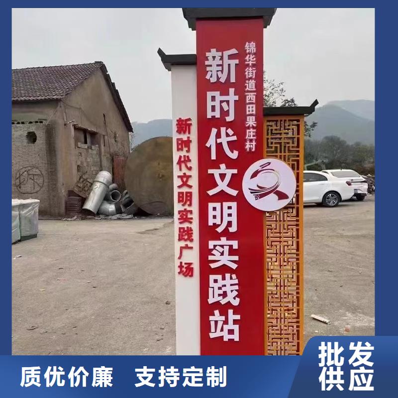 烟台海阳村口标识牌成功案例