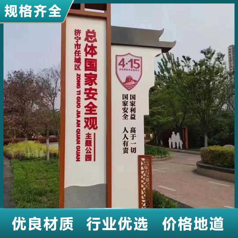 常州新北村口标识牌厂家特惠