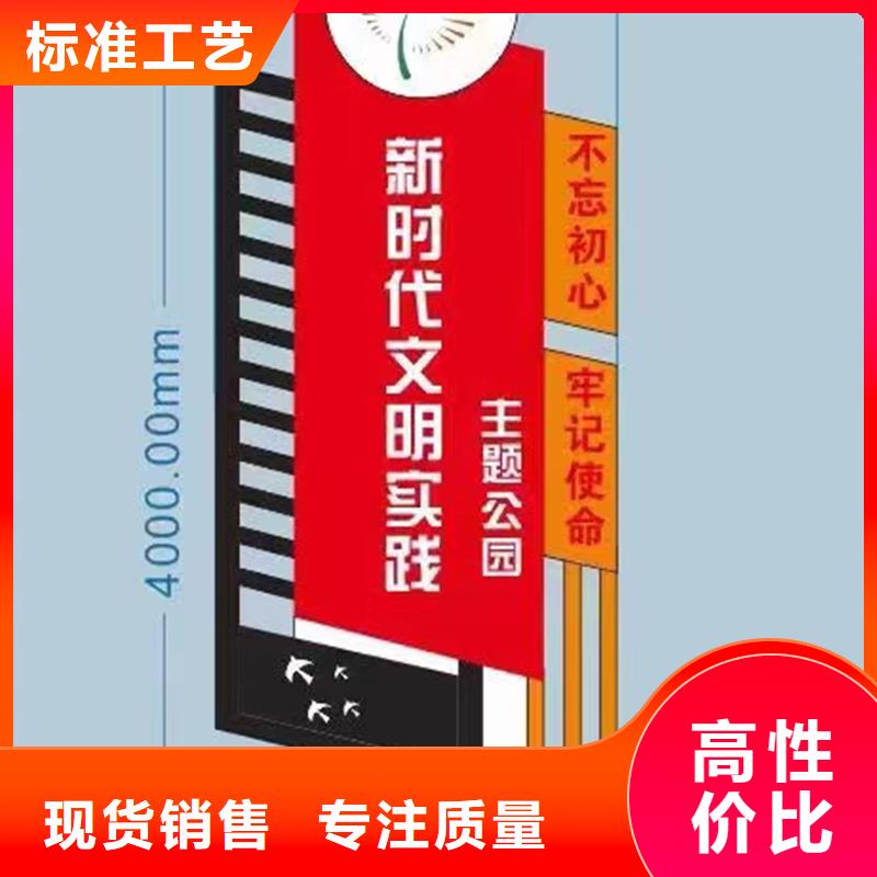 常州新北村口标识牌厂家特惠