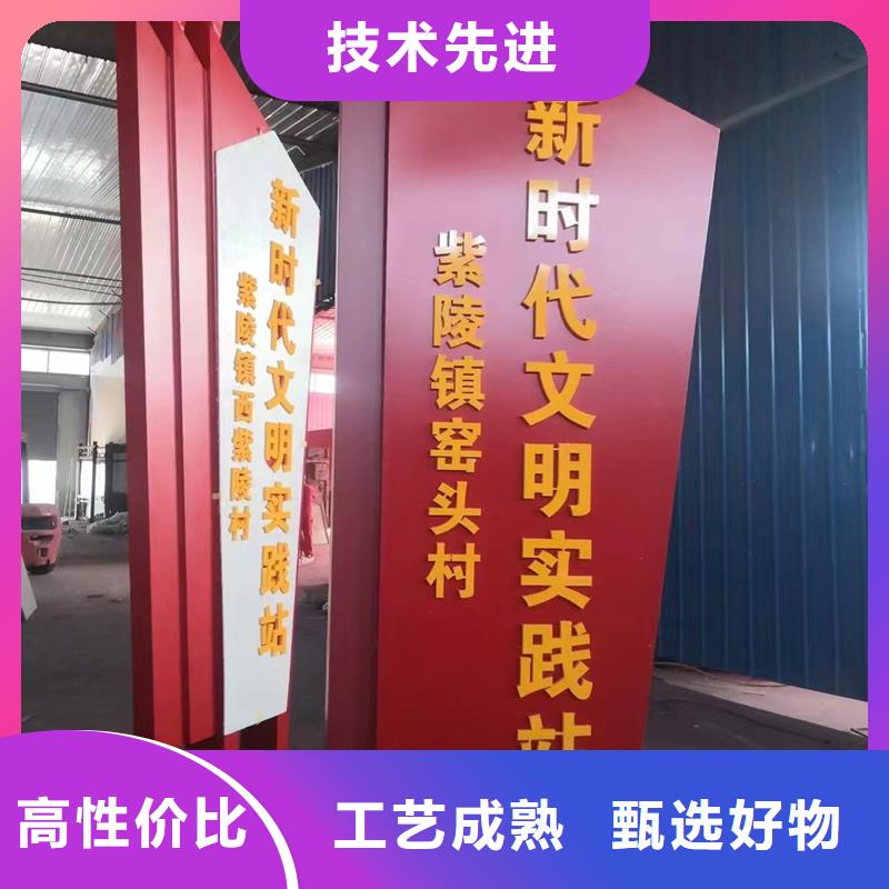 徐州沛县美丽乡村标识牌厂家服务至上