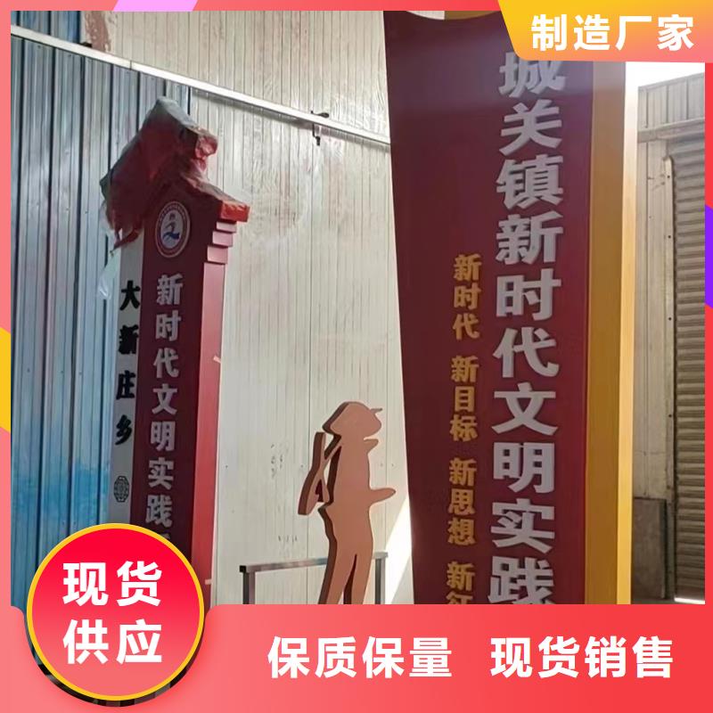 烟台海阳村口标识牌成功案例