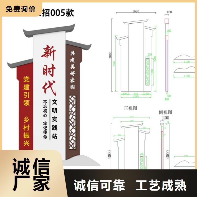 郴州入口村牌厂家-现货充足