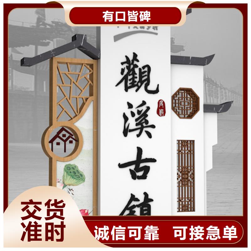 烟台海阳村口标识牌成功案例