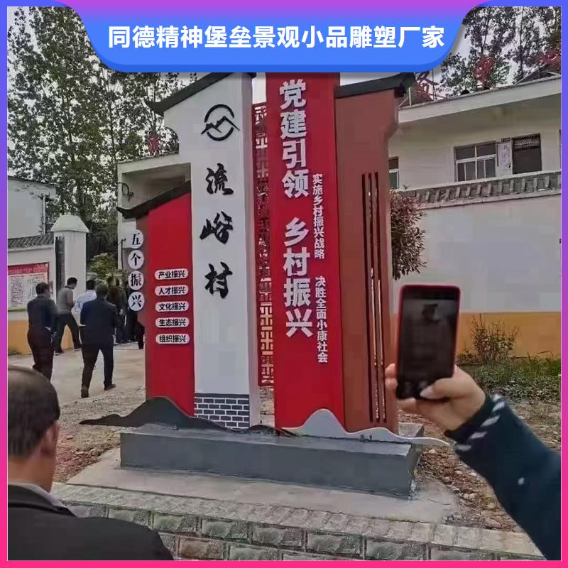 聊城茌平村标咨询