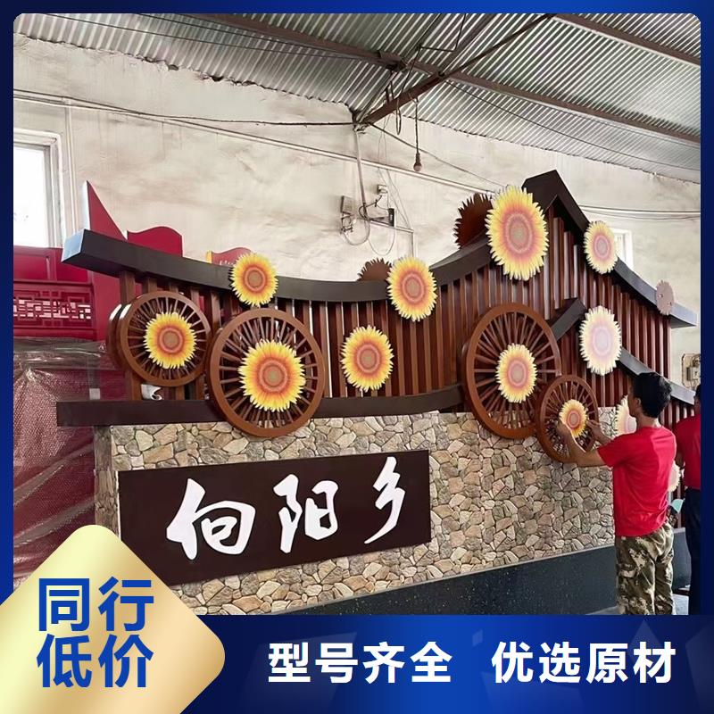 美丽乡村牌专业厂家直销