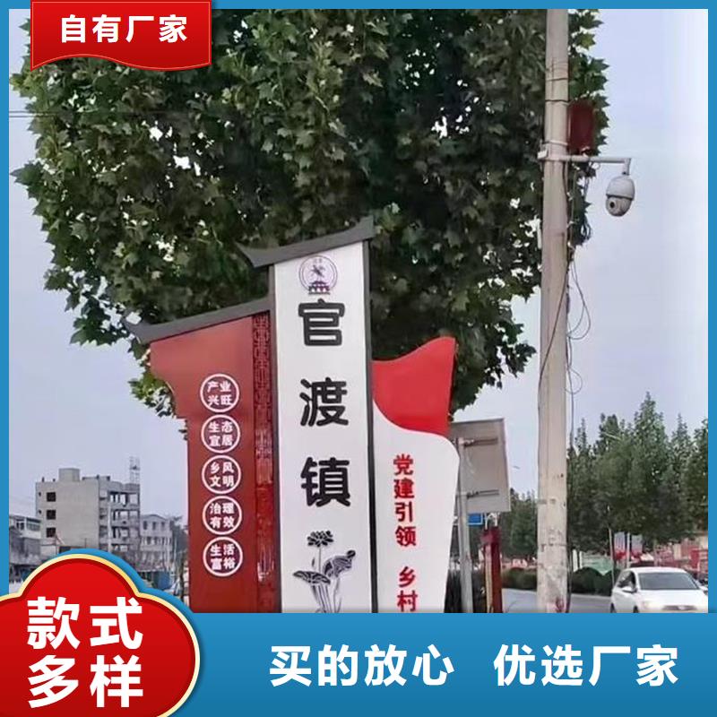 常州新北村口标识牌厂家特惠