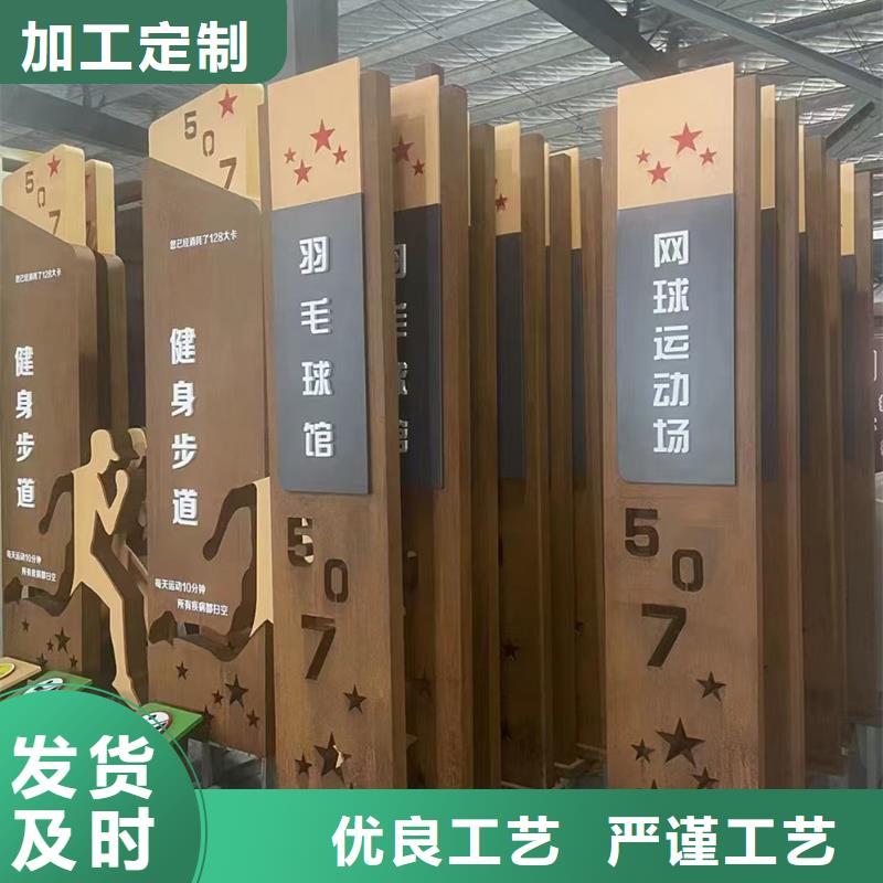 #村标黄冈#-厂家直销