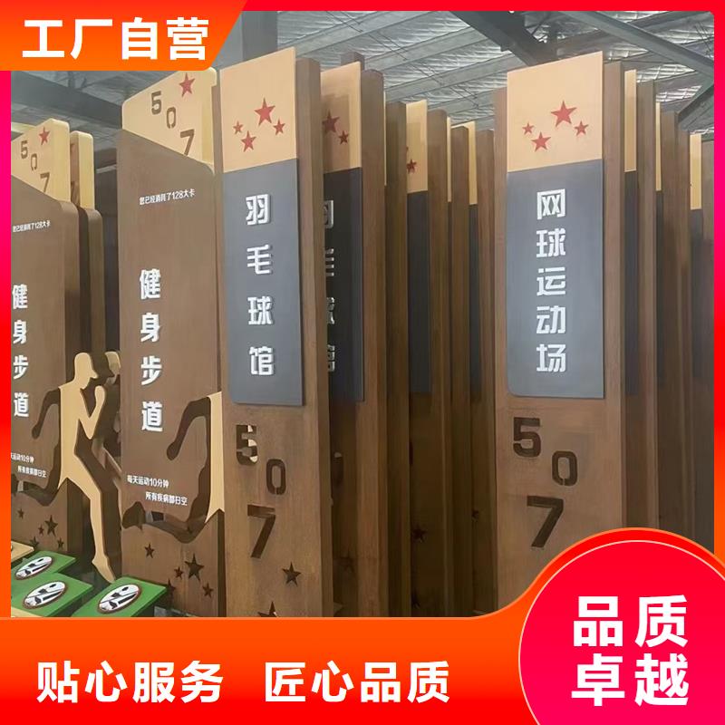 美丽乡村牌专业厂家直销