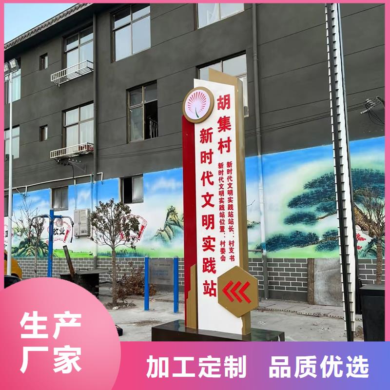 #村标黄冈#-厂家直销