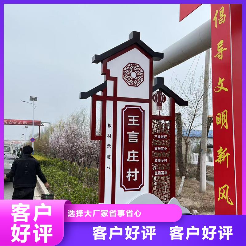 村标厂家-质量保证