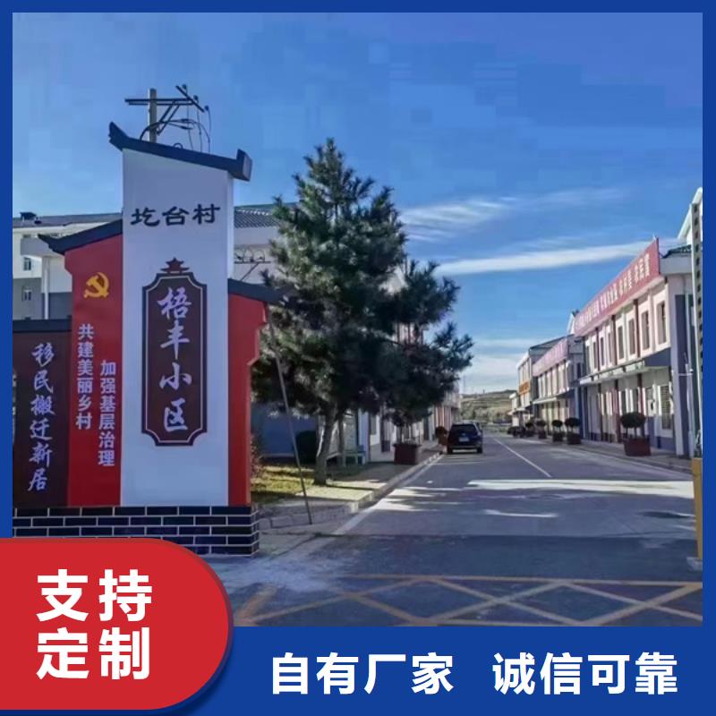徐州沛县美丽乡村标识牌厂家服务至上
