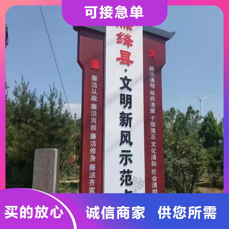 常州新北村口标识牌厂家特惠