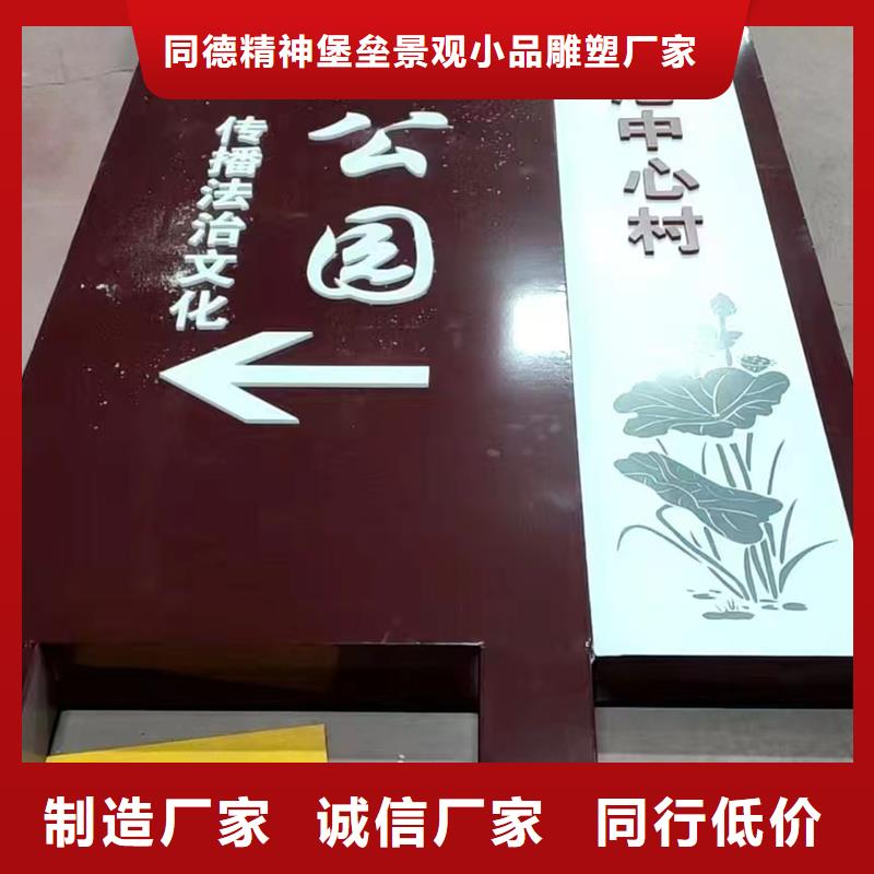 烟台海阳村口标识牌成功案例