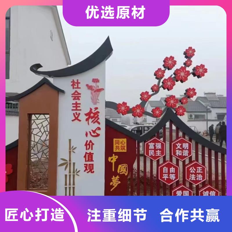 #村标黄冈#-厂家直销