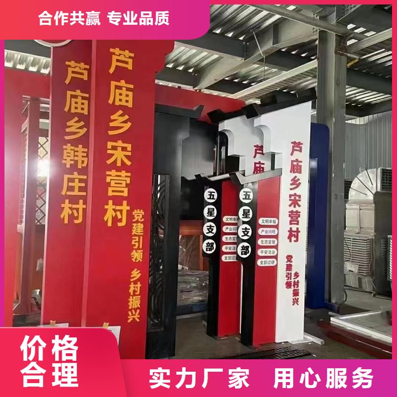 烟台海阳村口标识牌成功案例