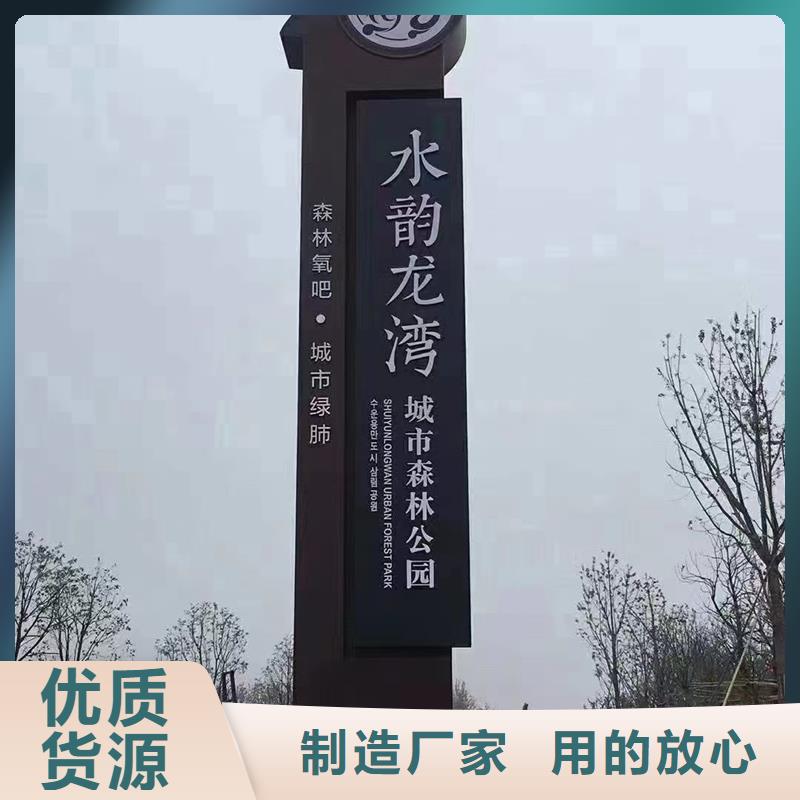 徐州沛县美丽乡村标识牌厂家服务至上