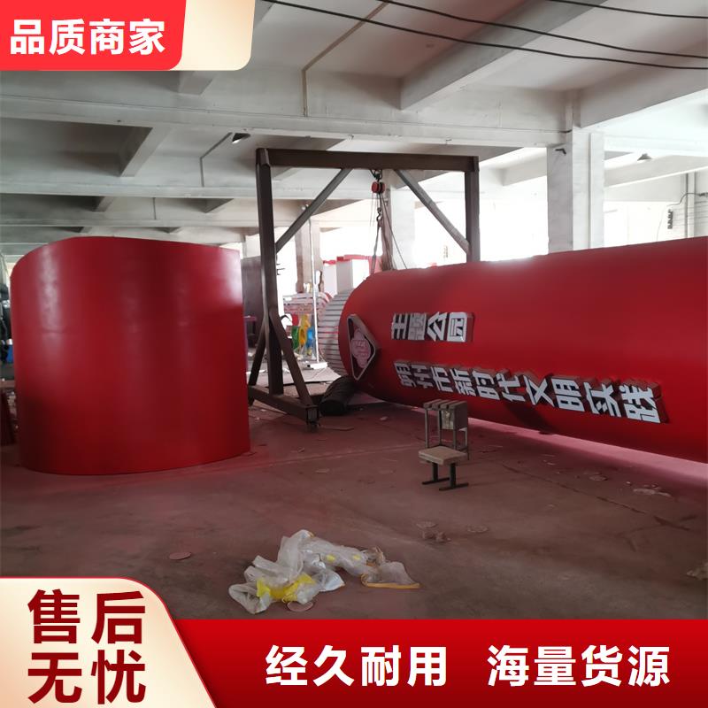 美丽乡村牌专业厂家直销