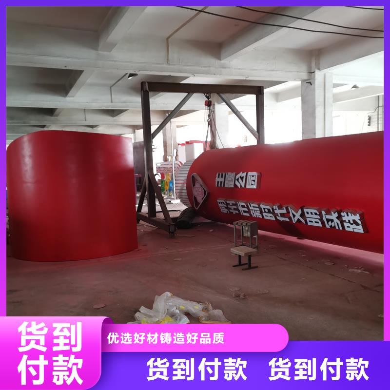 徐州沛县美丽乡村标识牌厂家服务至上