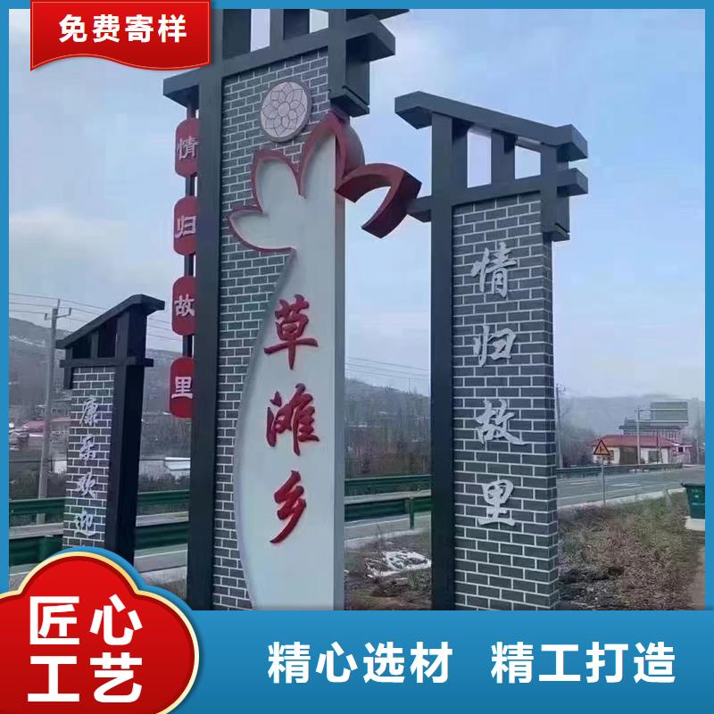 常州钟楼质量好的村口标识牌大型厂家