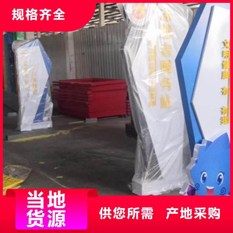 #村标黄冈#-厂家直销