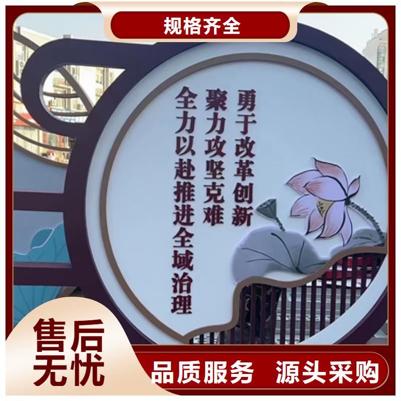 #村标黄冈#-厂家直销