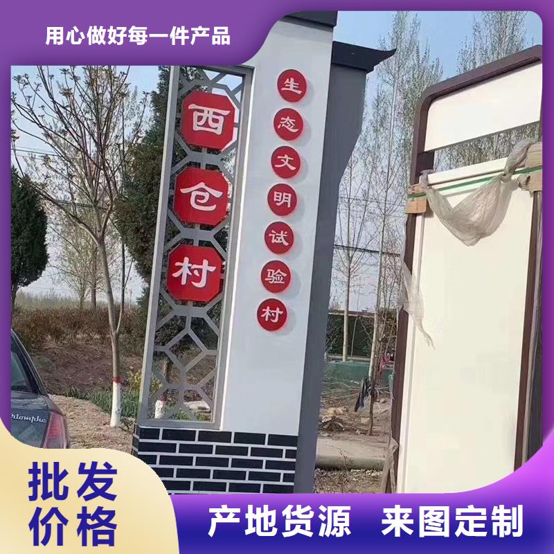 乡村标志牌有优惠