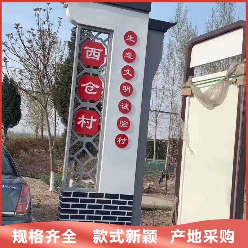 村标咨询