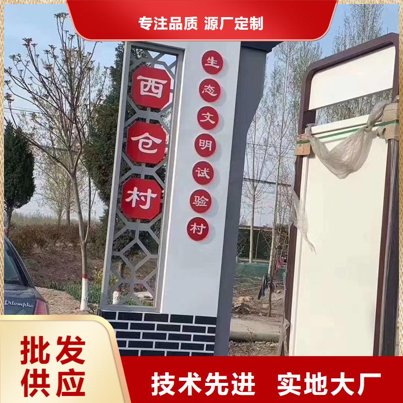 村口标识牌、村口标识牌价格