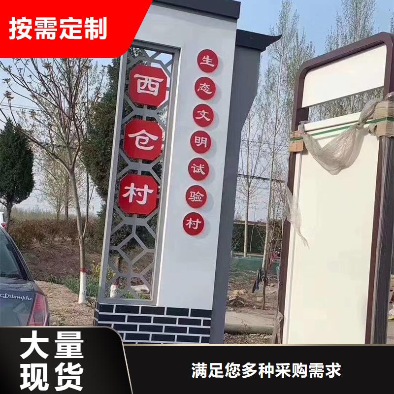 乡村标志牌有优惠