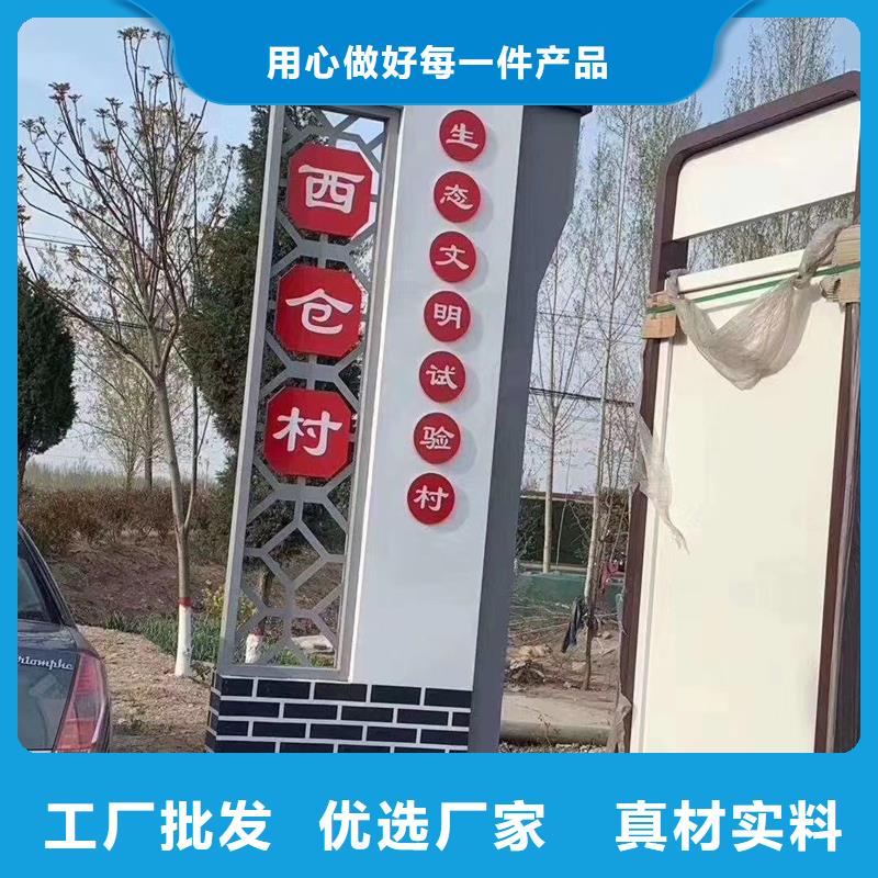 村标厂家-质量保证
