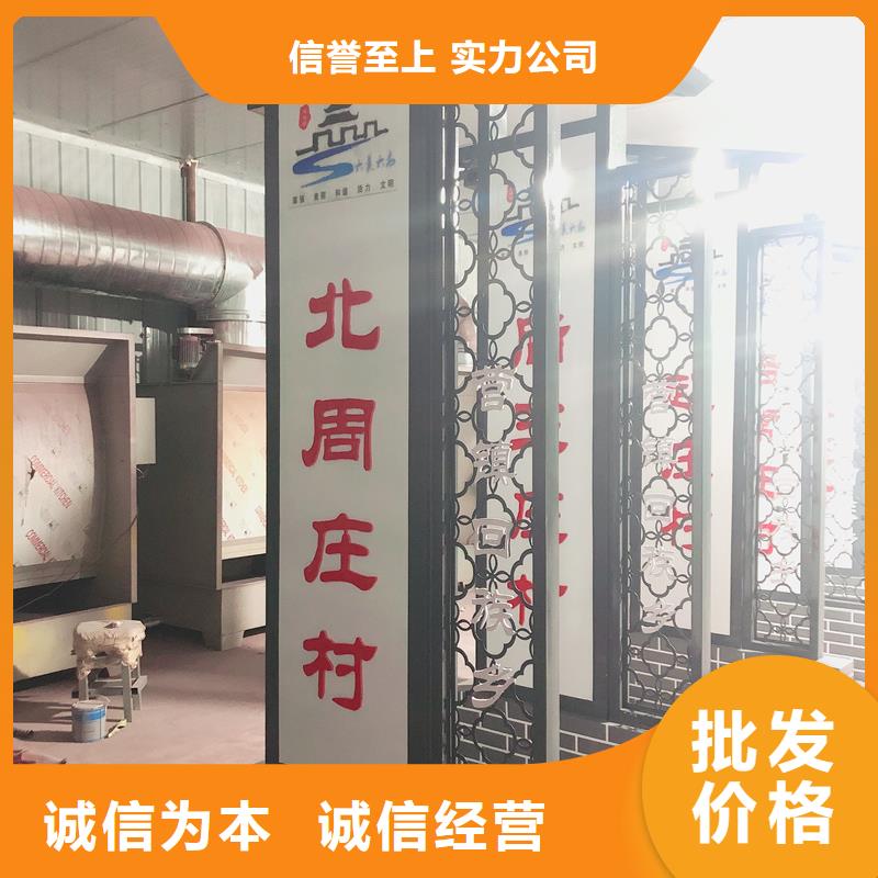 村标厂家-质量保证
