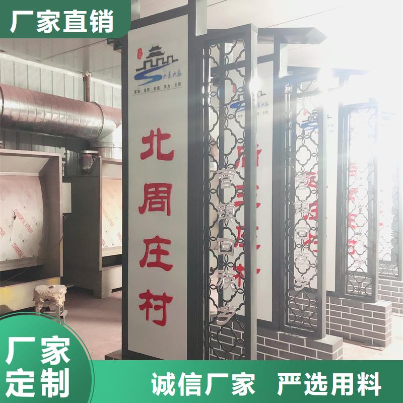 乡村标志牌有优惠