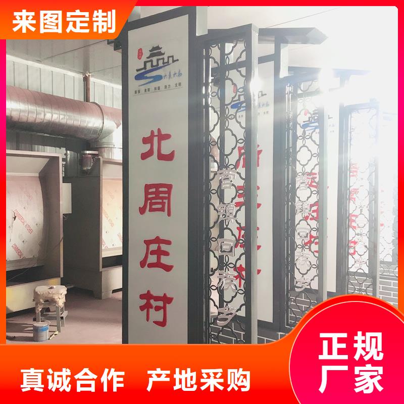 乡村标志牌有优惠