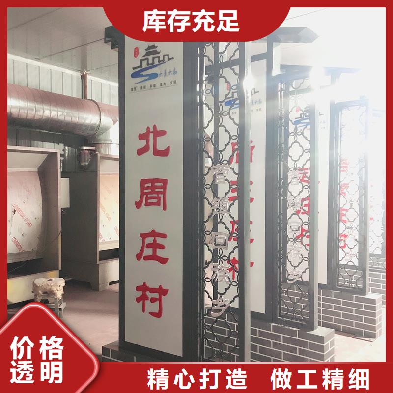 乡村标志牌有优惠
