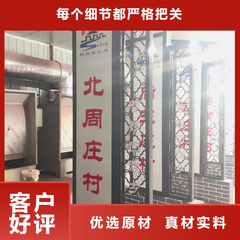 常州钟楼质量好的村口标识牌大型厂家