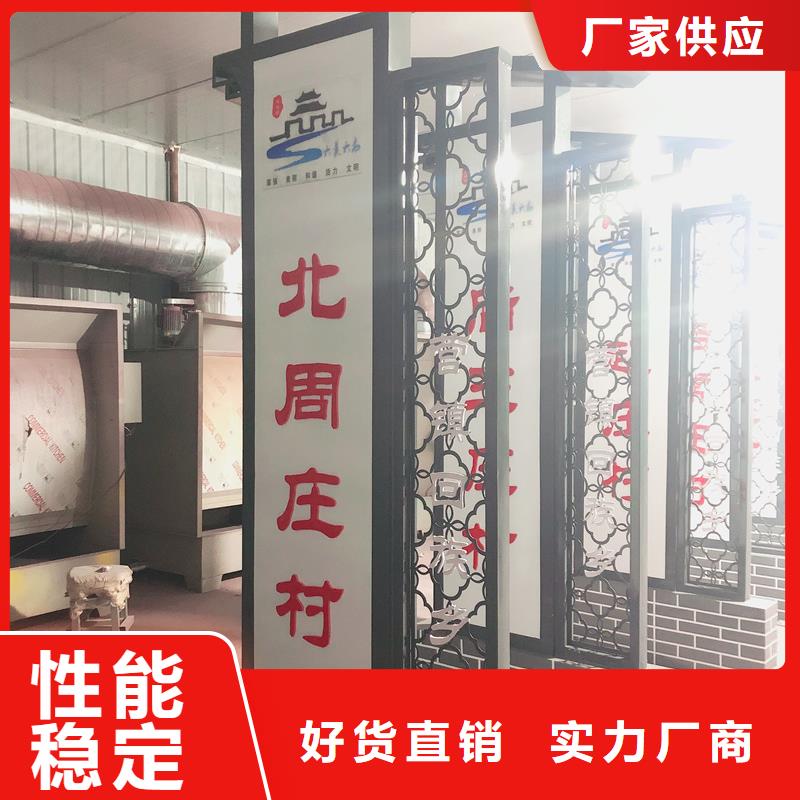 村标厂家-质量保证