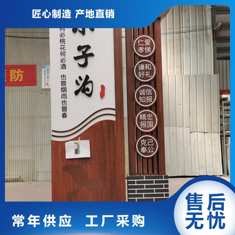 村标厂家-质量保证