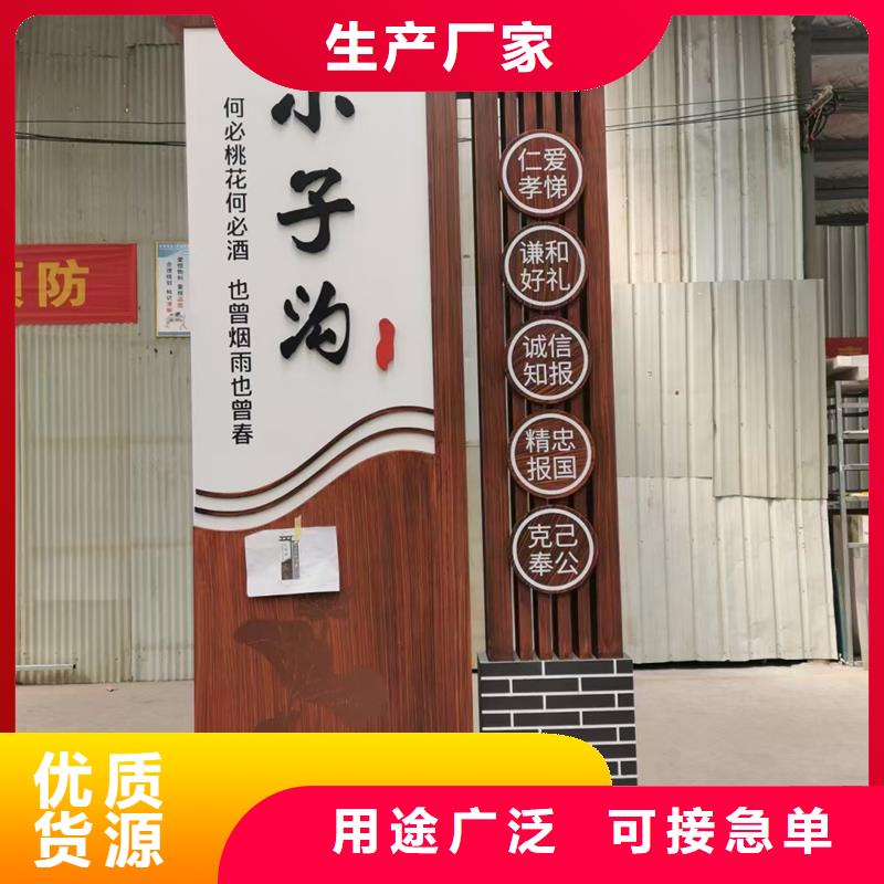 乡村标志牌有优惠