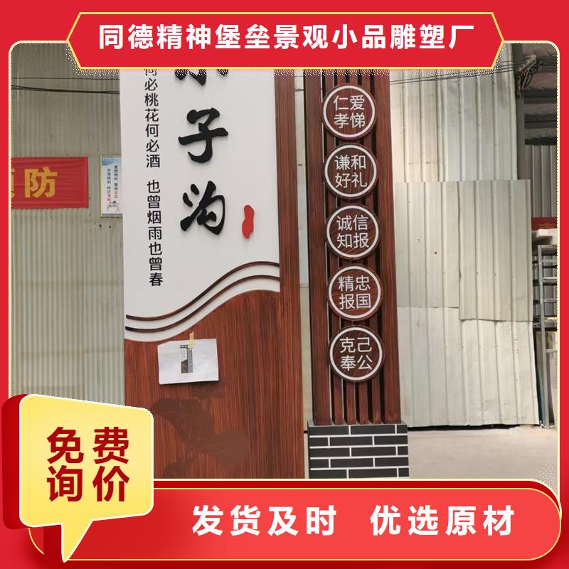 优质的美丽乡村标生产厂家