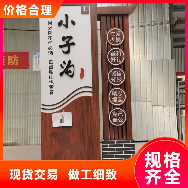 村标、村标厂家直销-发货及时