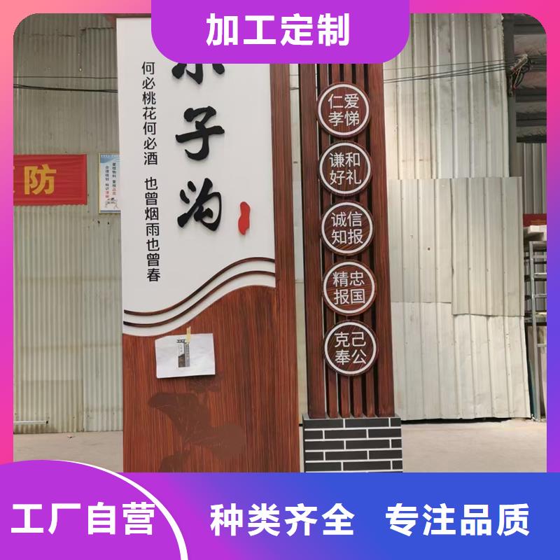 乡村标志牌厂家价格优势