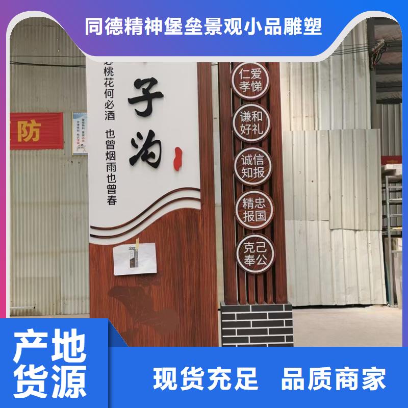 供应乡村振兴广告牌_实力厂家