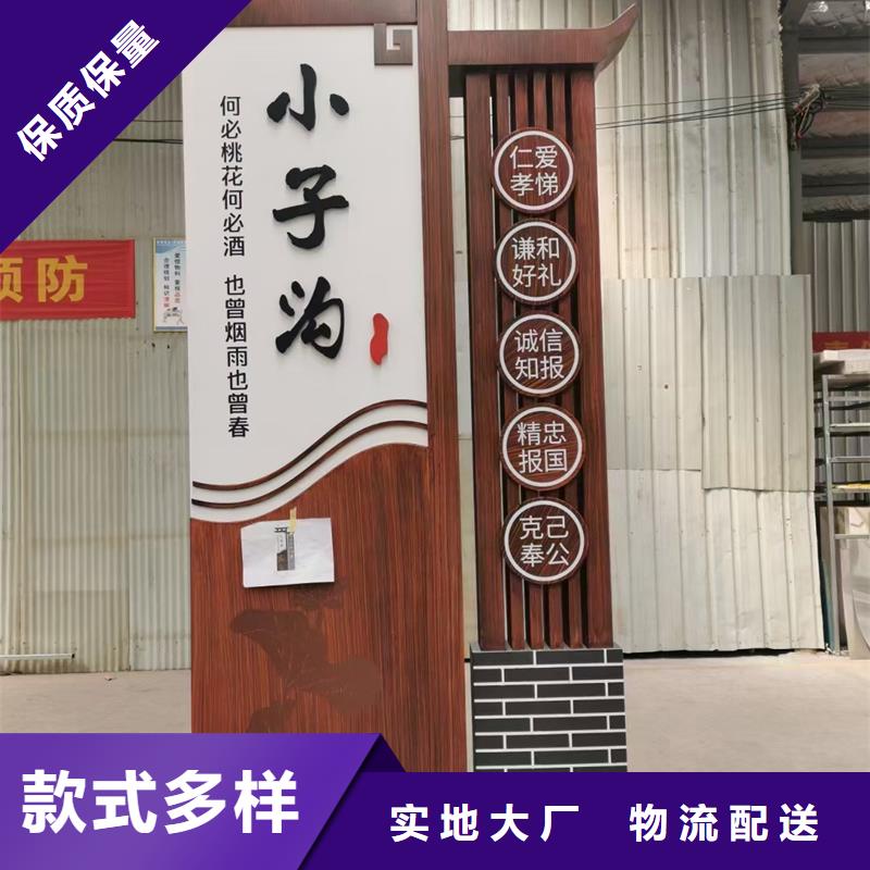 村口标识牌、村口标识牌价格