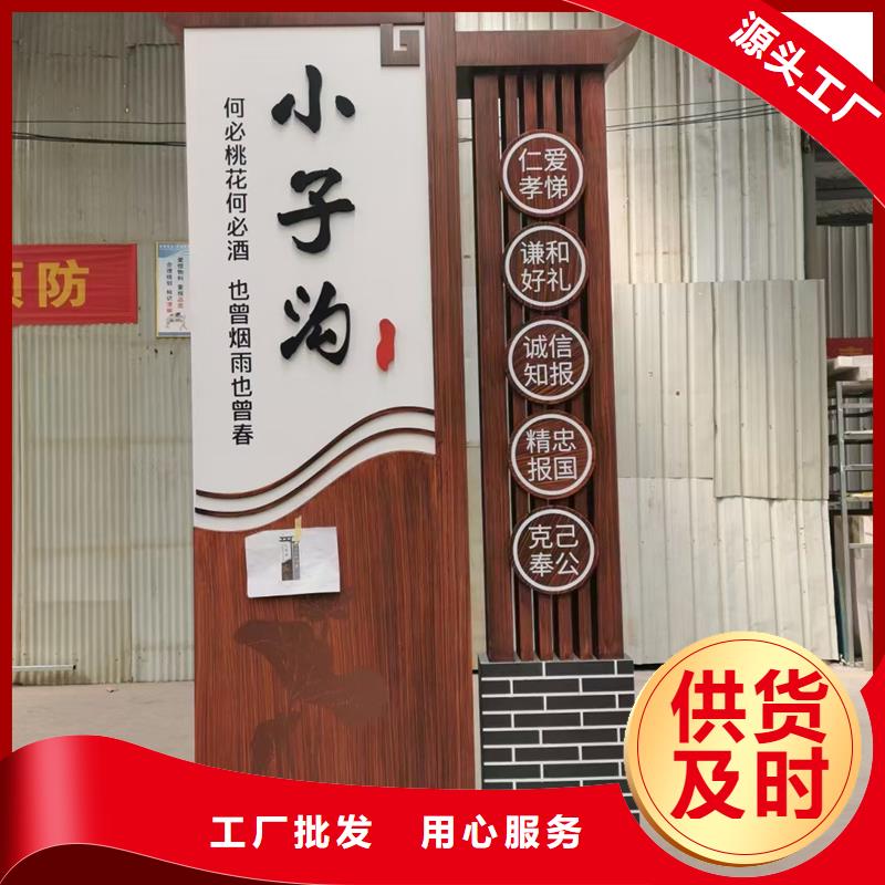 村口标识牌厂家特惠