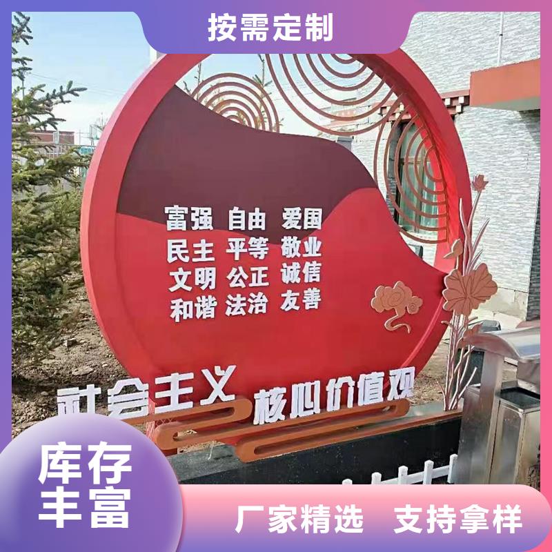 2023欢迎访问##芜湖繁昌户外价值观标牌##生产厂家