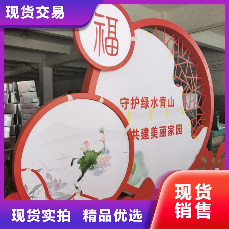 2023欢迎访问##芜湖繁昌户外价值观标牌##生产厂家