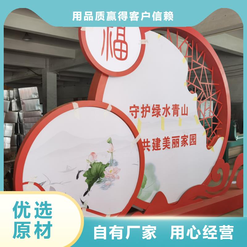 淮安洪泽本地社会主义核心价值观户外标牌厂商