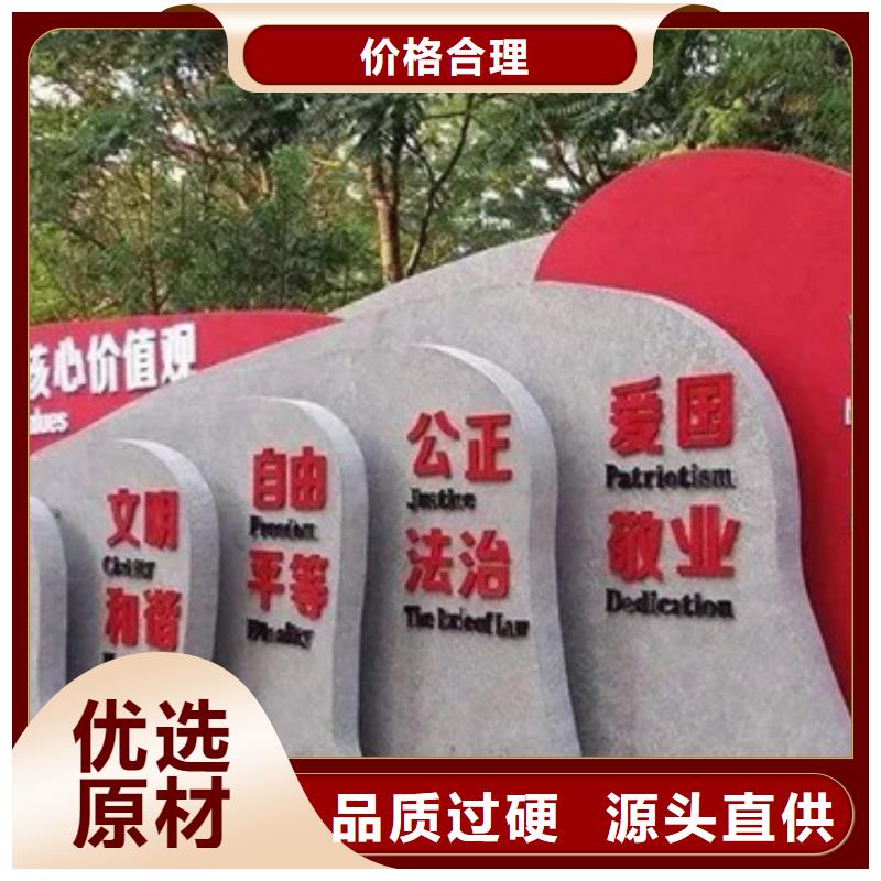 淮安洪泽本地社会主义核心价值观户外标牌厂商