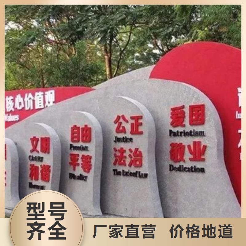 淮安洪泽本地社会主义核心价值观户外标牌厂商