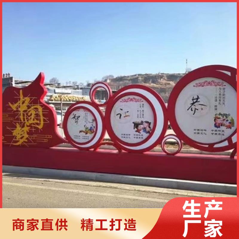 滨州阳信价值观标牌十年生产经验